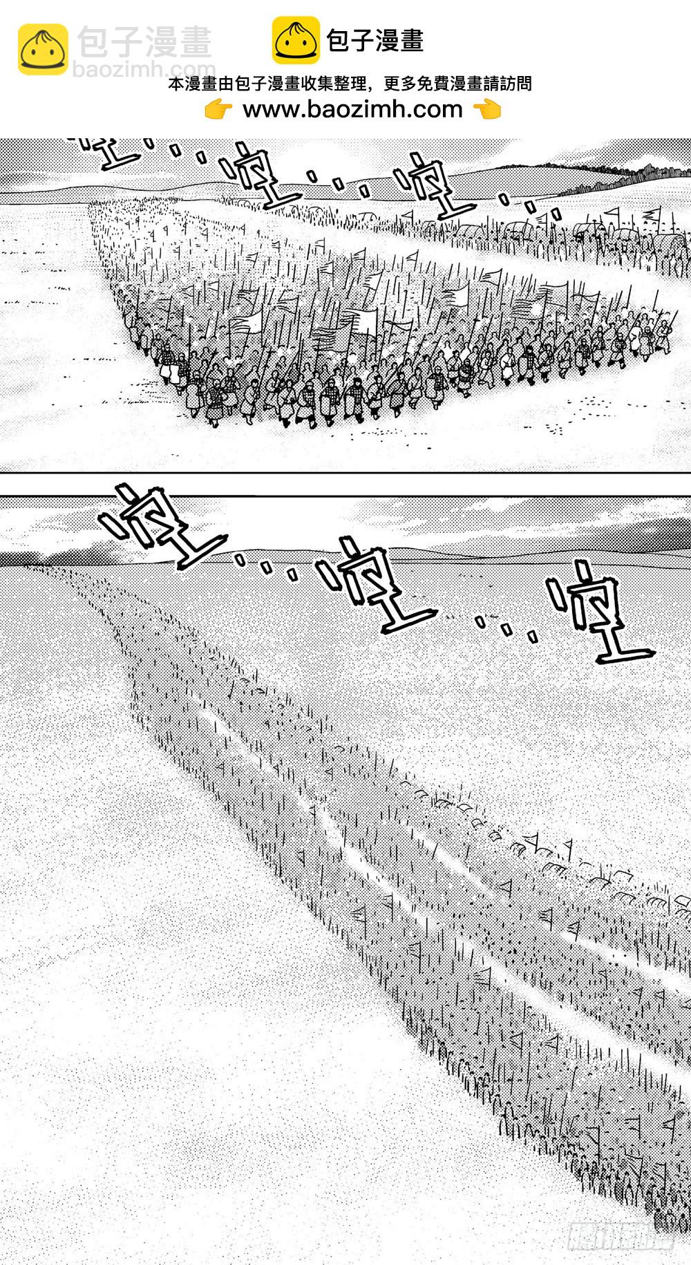 第14话 兵锋（下）-第30话