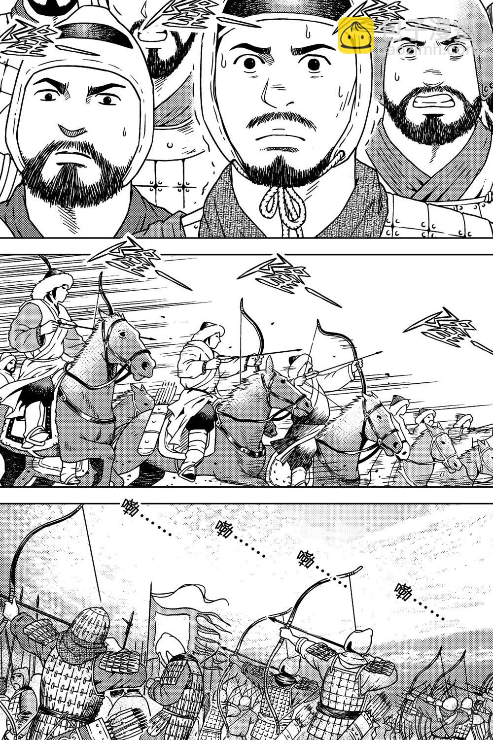 第14话 兵锋（下）-第30话