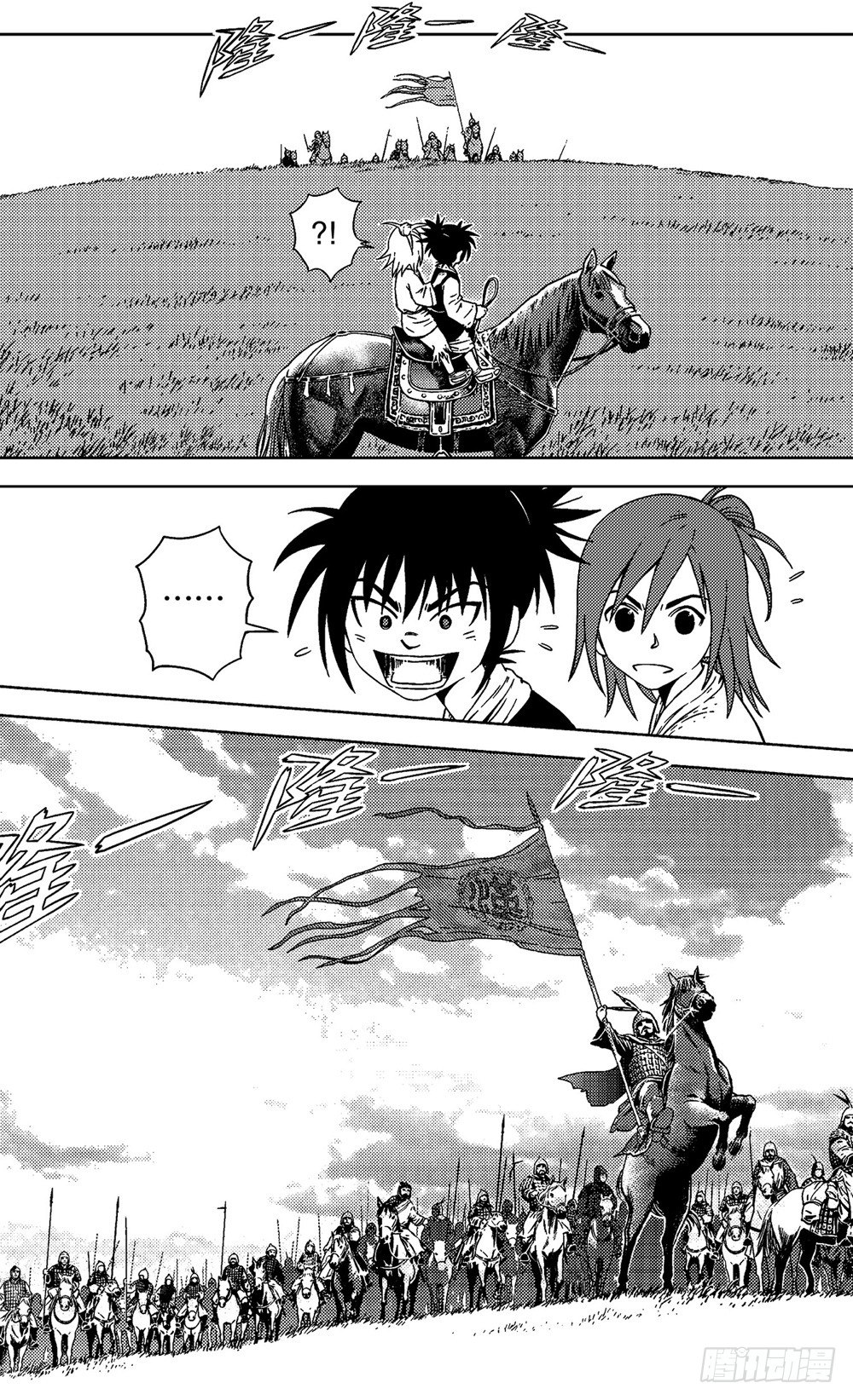 第02话 烽烟（上）-第4话