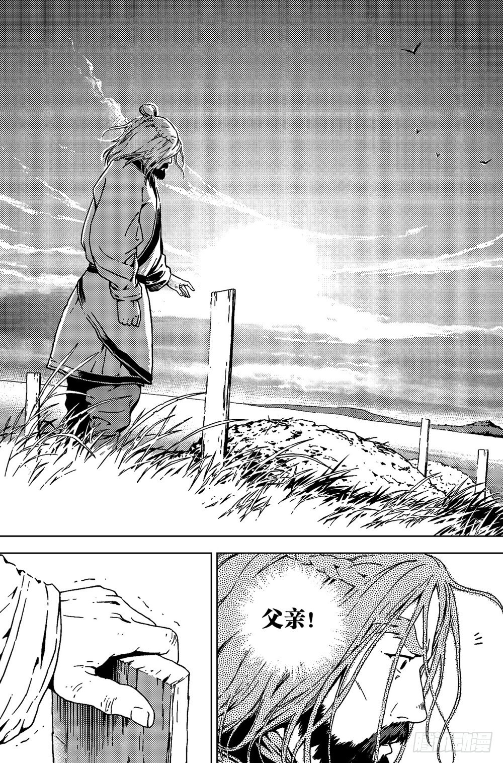 第02话 烽烟（上）-第4话