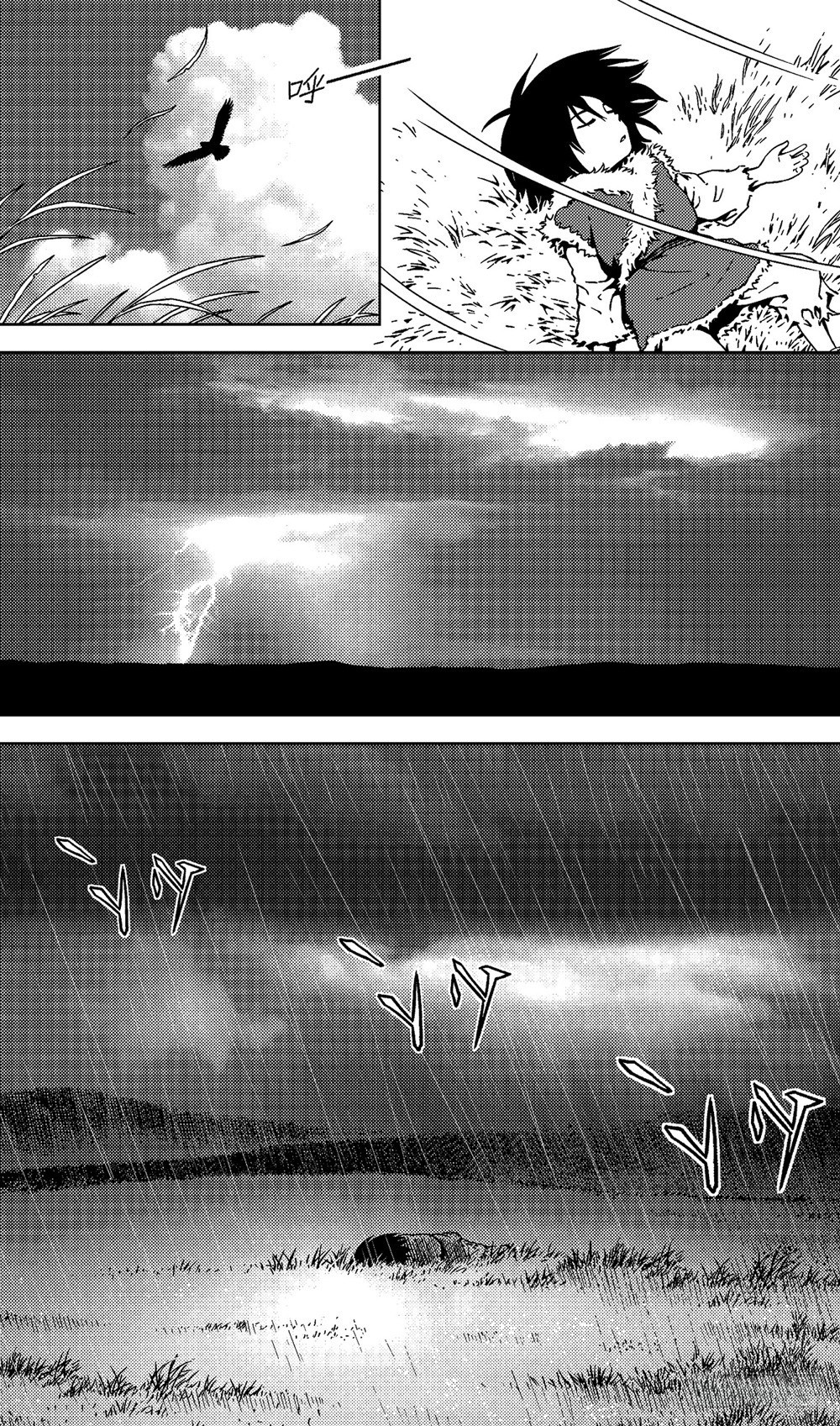 第03话 孤雁（上）-第6话