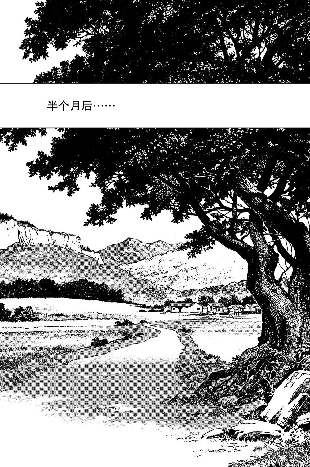 第03话 孤雁（上）-第6话