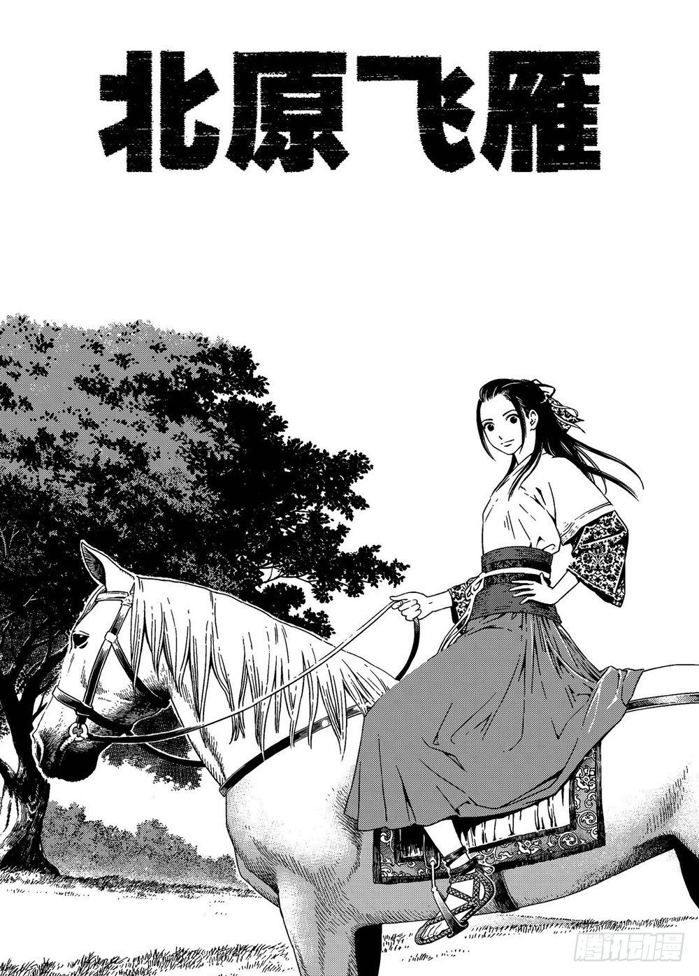 第04话 邂逅（上）-第8话