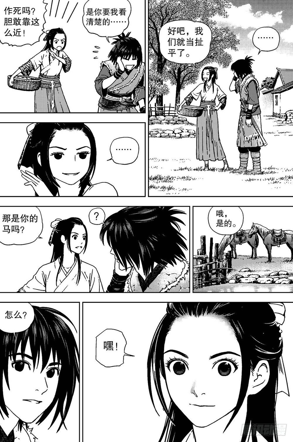 第04话 邂逅（上）-第8话