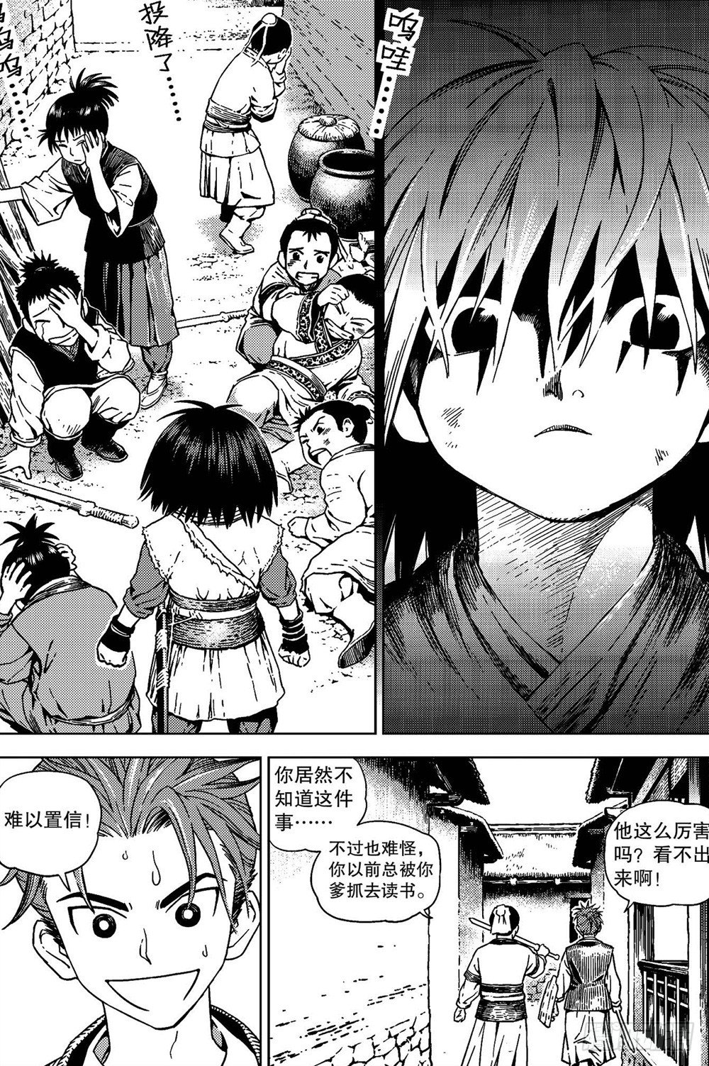 第04话 邂逅（上）-第8话