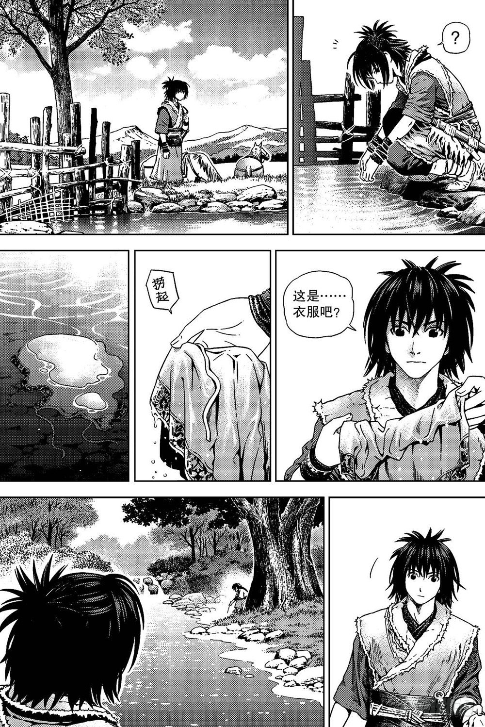 第04话 邂逅（上）-第8话