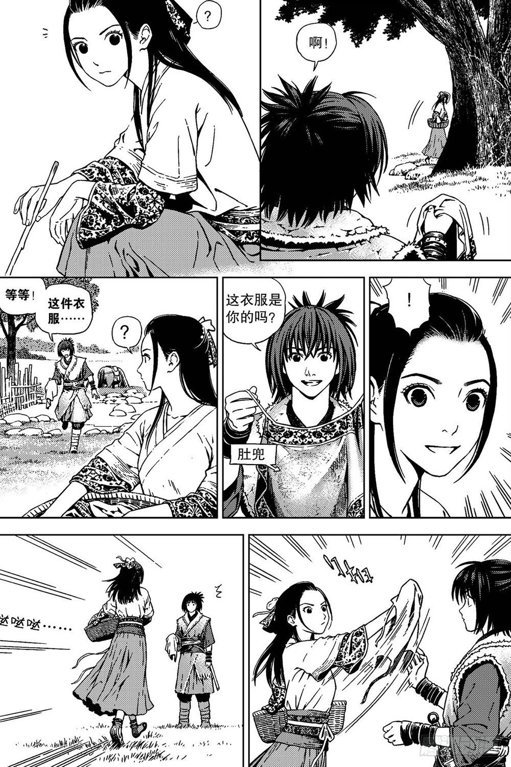 第04话 邂逅（上）-第8话