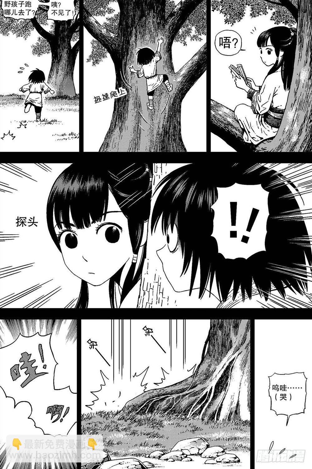 第04话 邂逅（上）-第8话