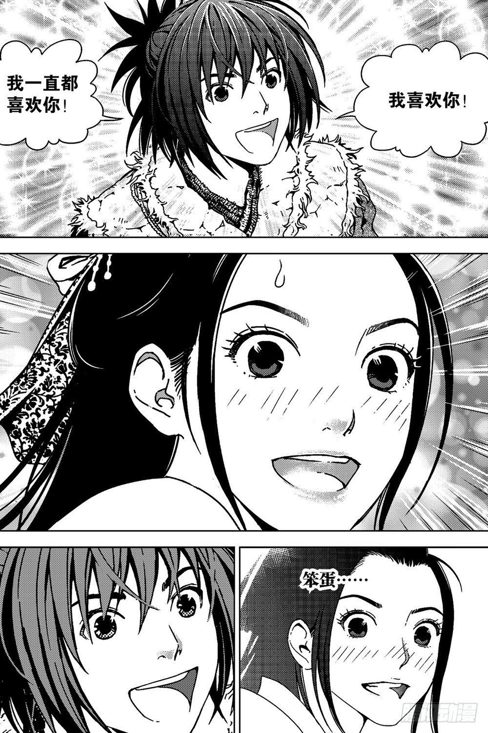 第05话 挑战（上）-第10话