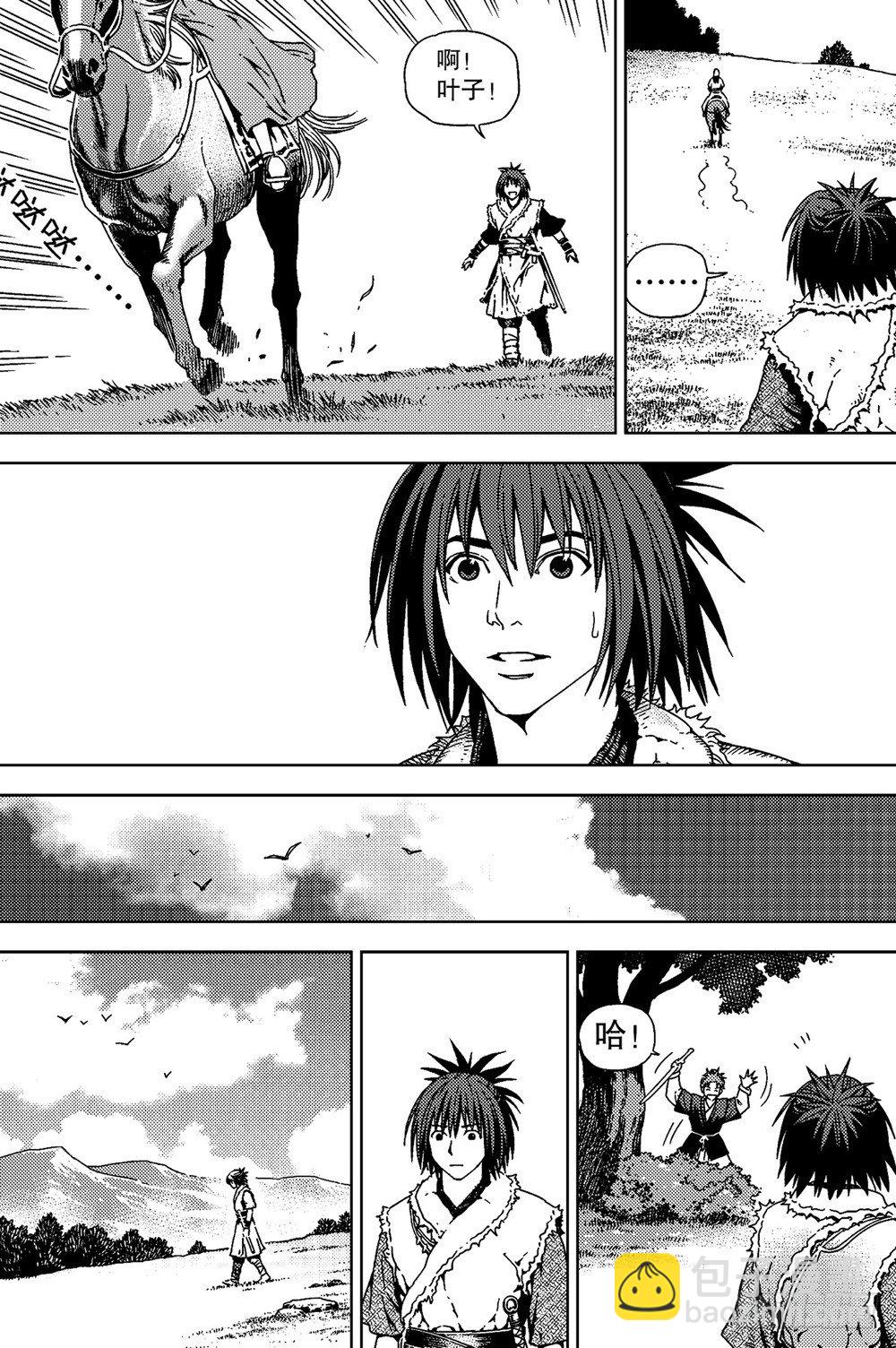 第05话 挑战（上）-第10话