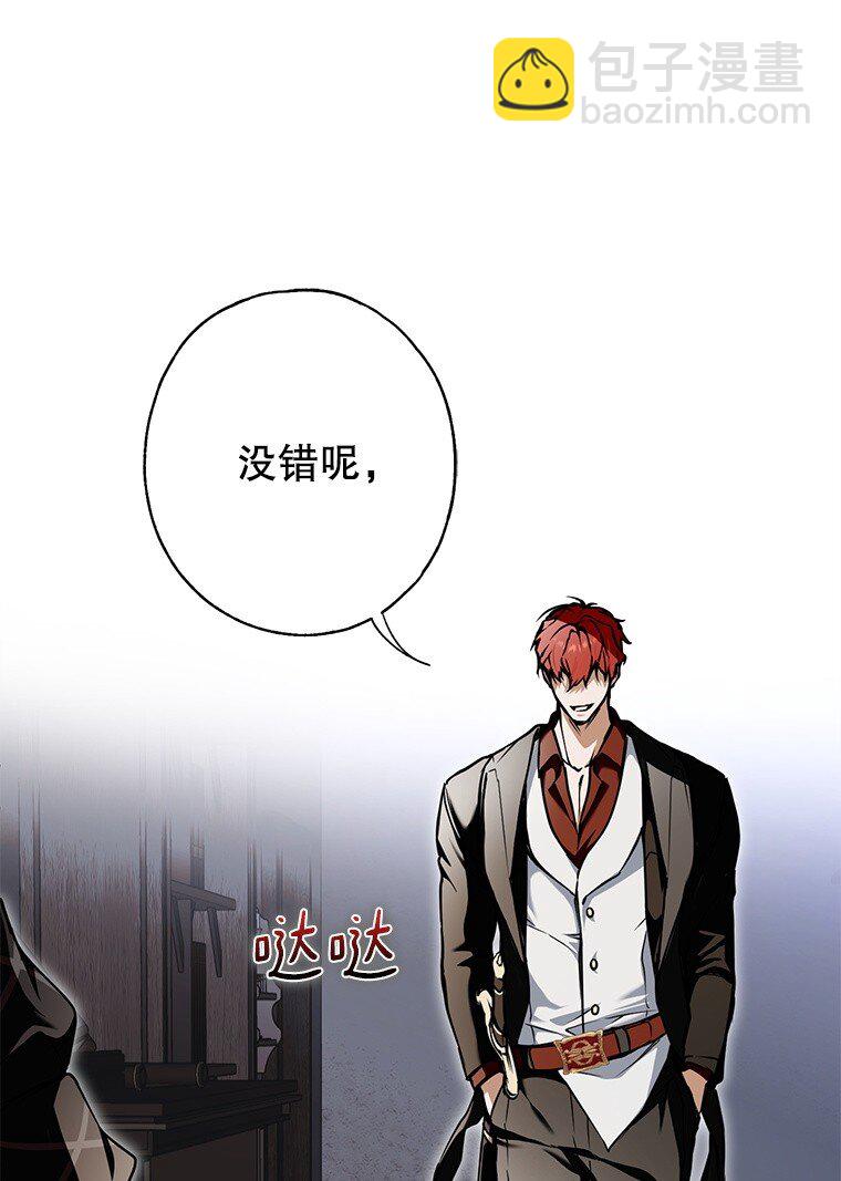 10. 闻腥而至(1/2)-第10话