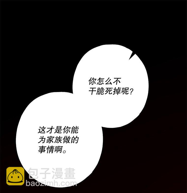 10. 闻腥而至(1/2)-第10话