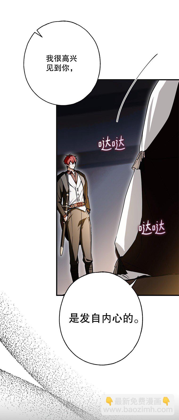 10. 闻腥而至(1/2)-第10话