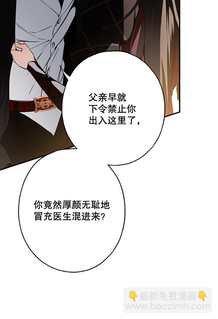 10. 闻腥而至(1/2)-第10话