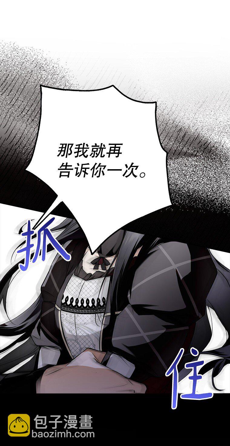 10. 闻腥而至(1/2)-第10话