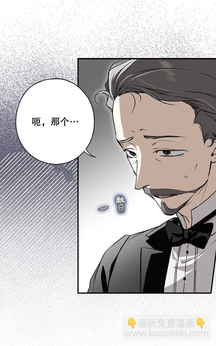 10. 闻腥而至(1/2)-第10话