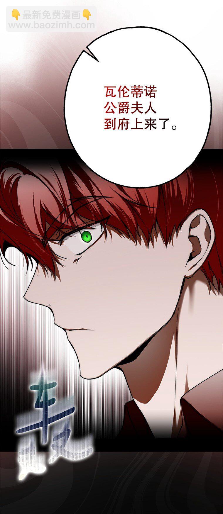 10. 闻腥而至(1/2)-第10话