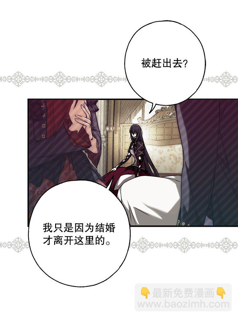 12. &ldquo;欢&rdquo;聚一堂(1/2)-第12话