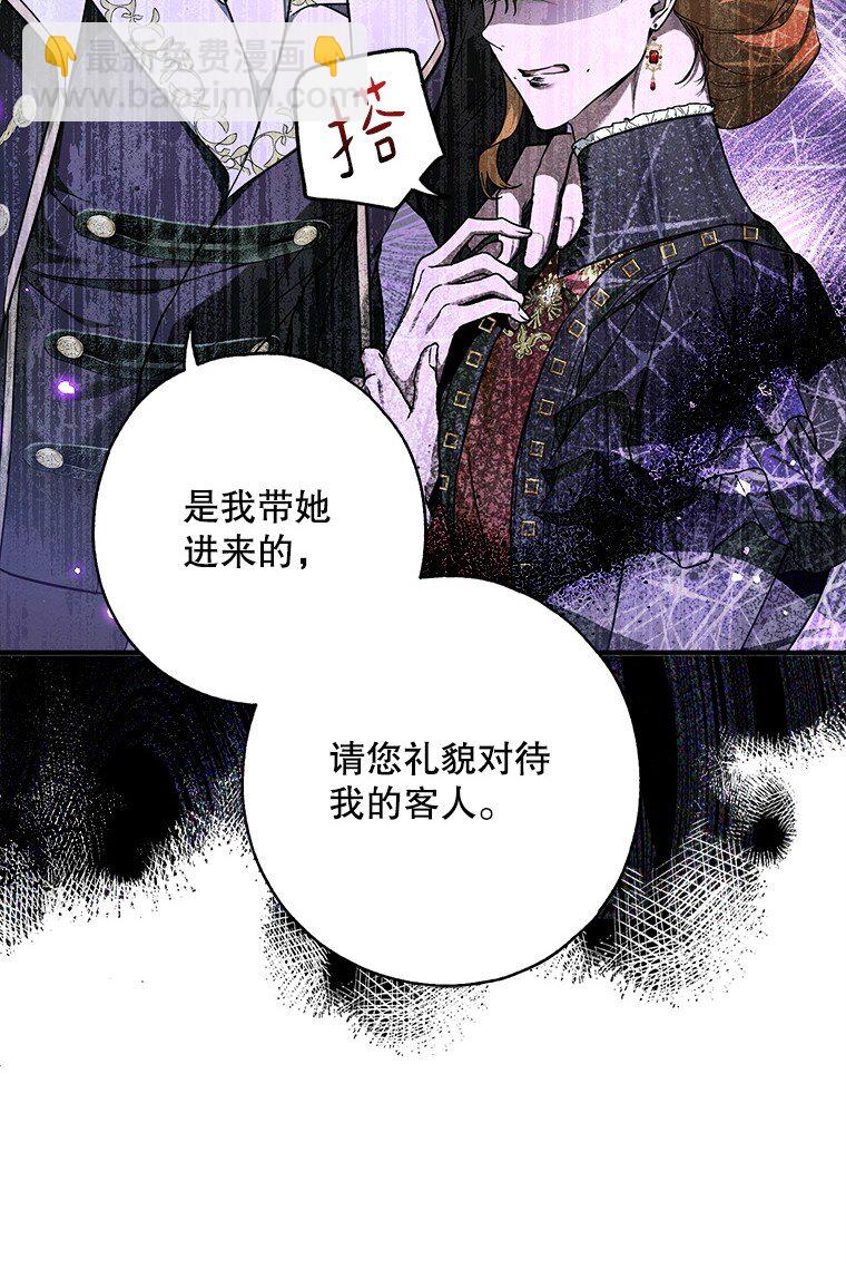 12. &ldquo;欢&rdquo;聚一堂(1/2)-第12话