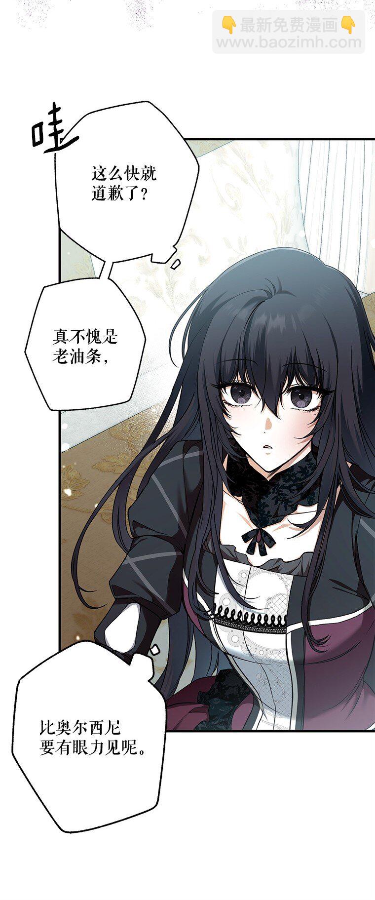 12. &ldquo;欢&rdquo;聚一堂(1/2)-第12话