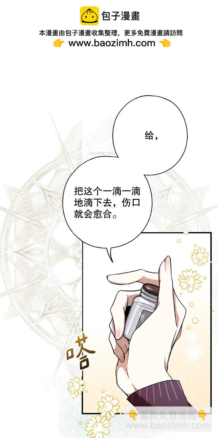 12. &ldquo;欢&rdquo;聚一堂(1/2)-第12话