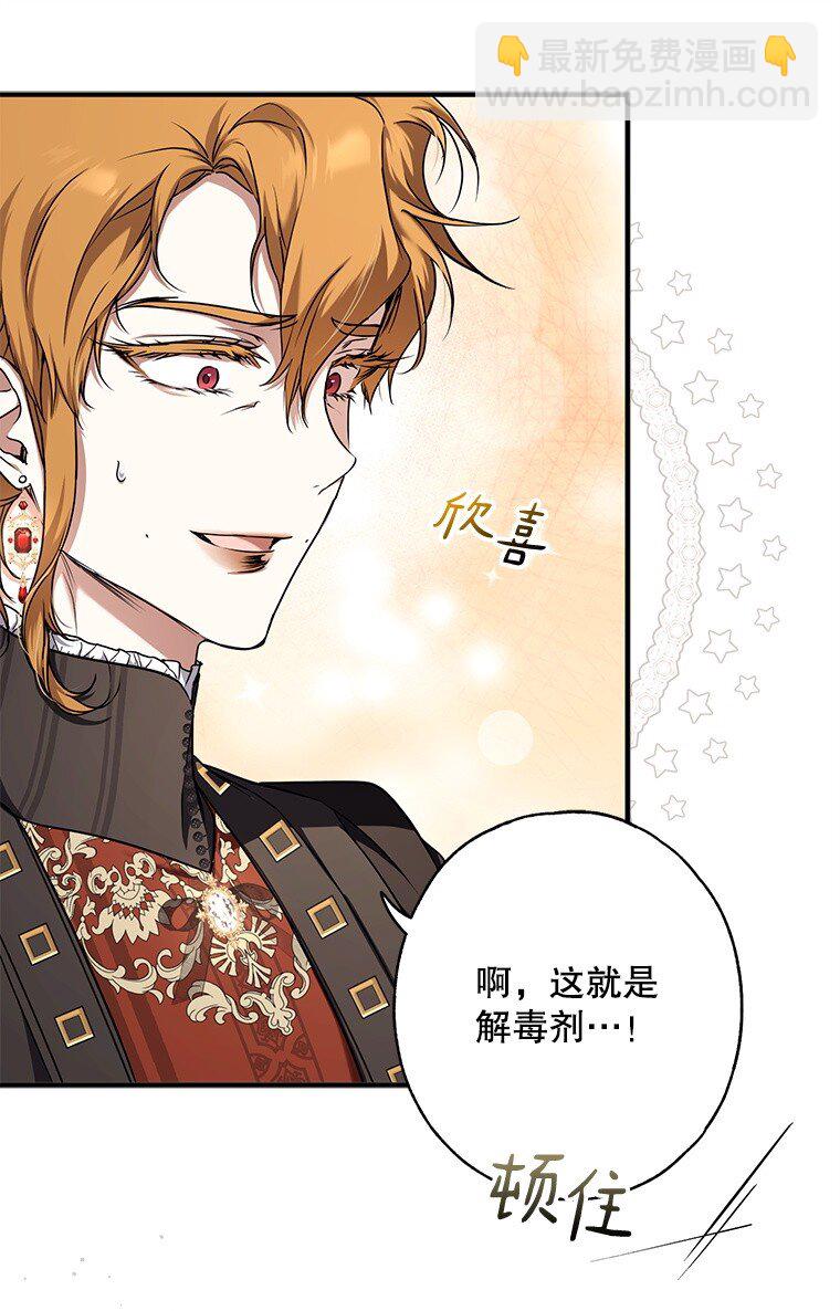 12. &ldquo;欢&rdquo;聚一堂(1/2)-第12话