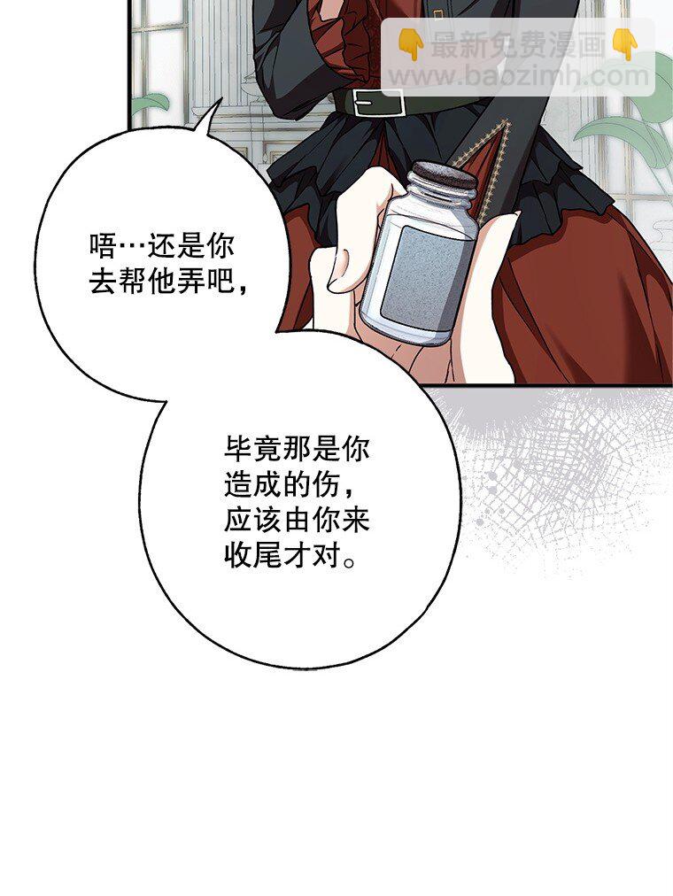 12. &ldquo;欢&rdquo;聚一堂(1/2)-第12话