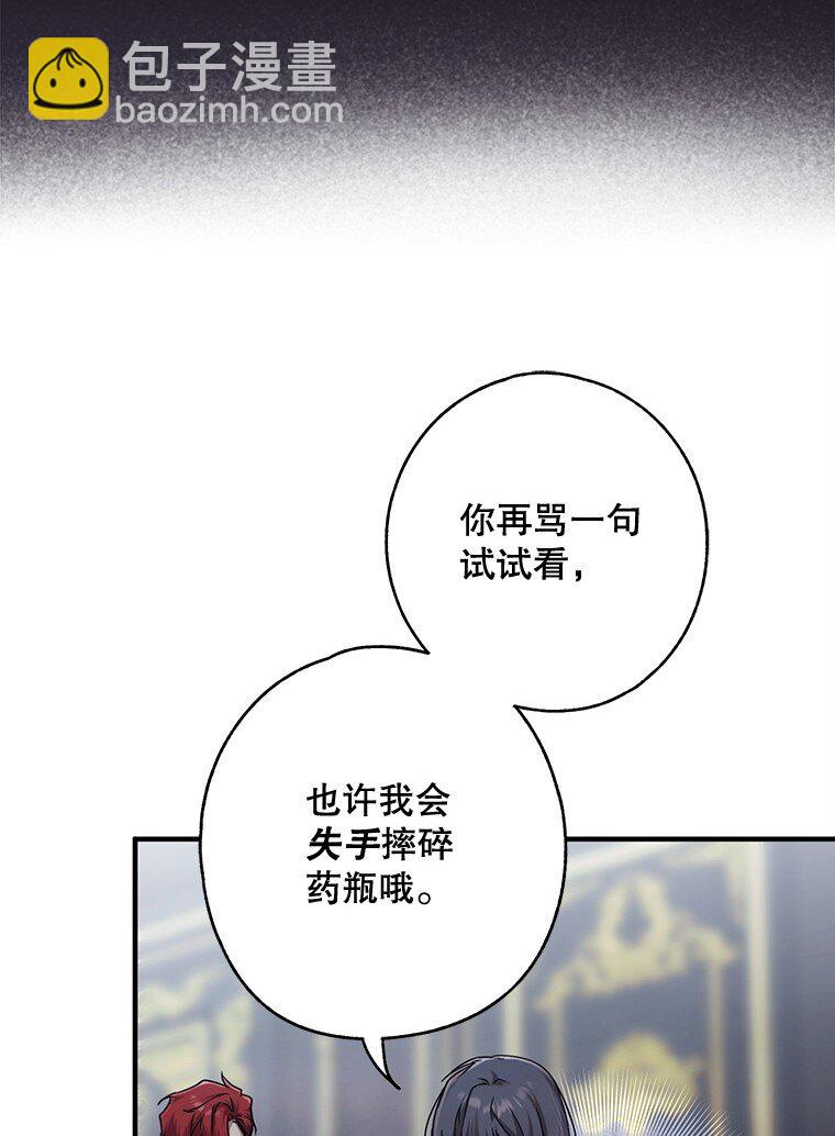 12. &ldquo;欢&rdquo;聚一堂(1/2)-第12话