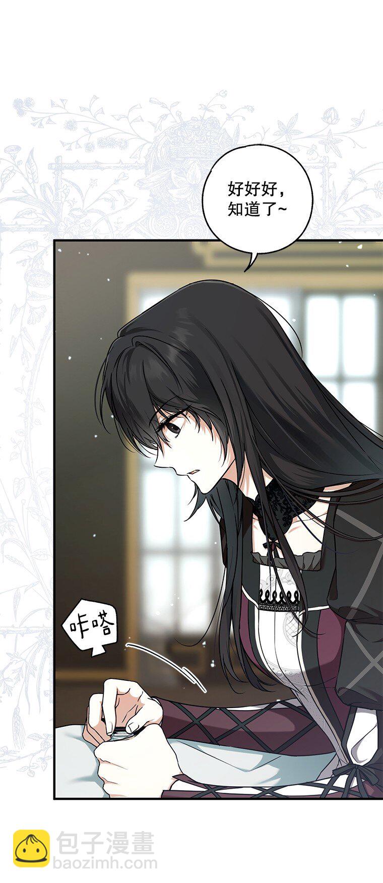 12. &ldquo;欢&rdquo;聚一堂(1/2)-第12话