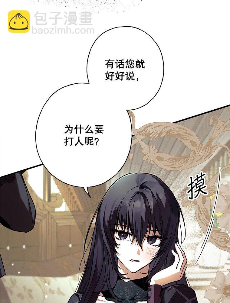 12. &ldquo;欢&rdquo;聚一堂(1/2)-第12话