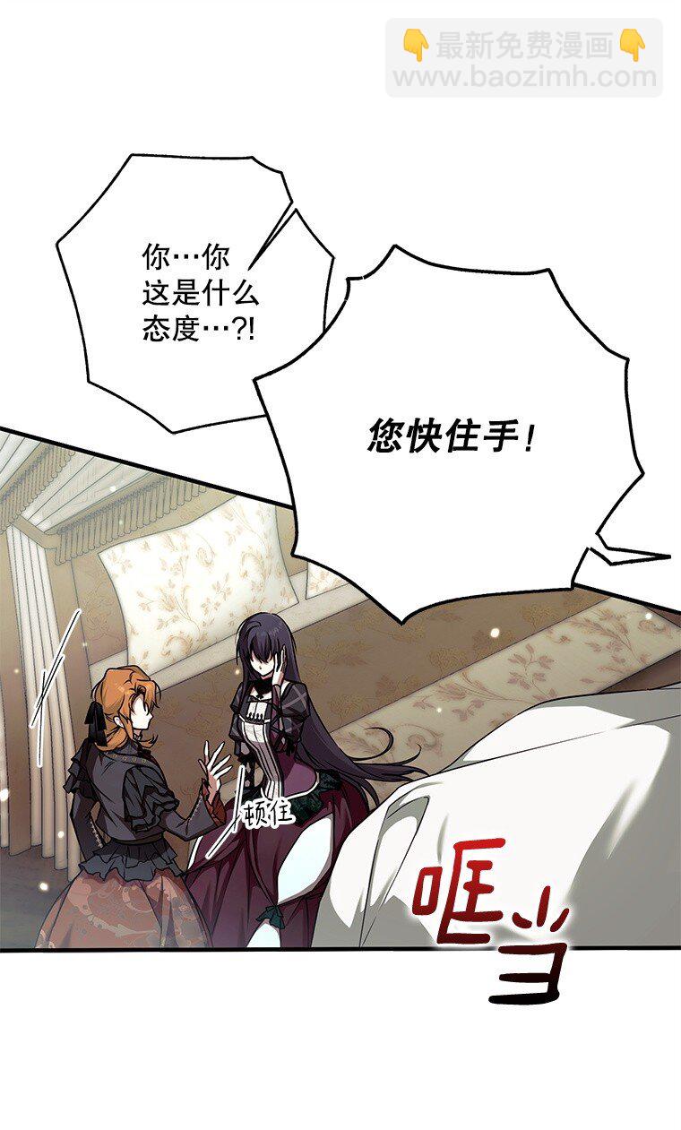 12. &ldquo;欢&rdquo;聚一堂(1/2)-第12话