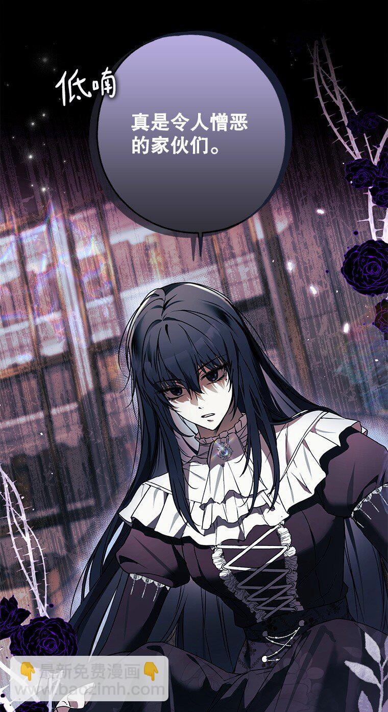 14. 祸现端倪(1/2)-第14话