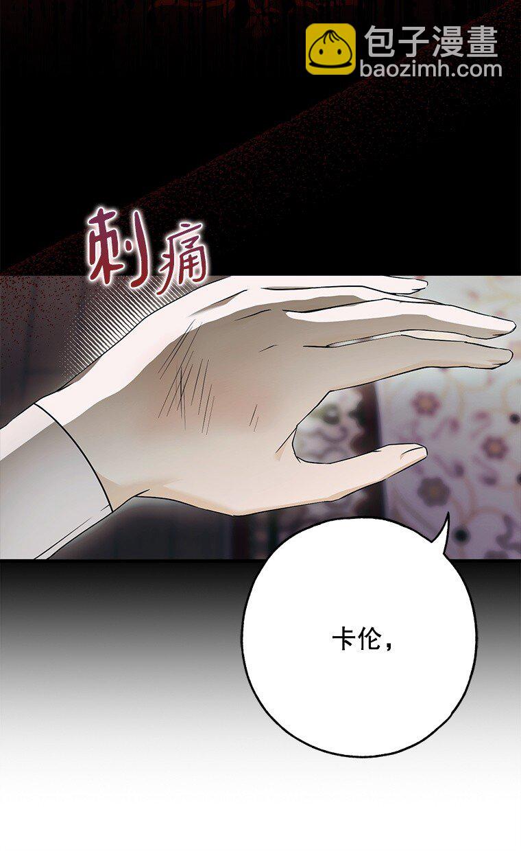 14. 祸现端倪(1/2)-第14话