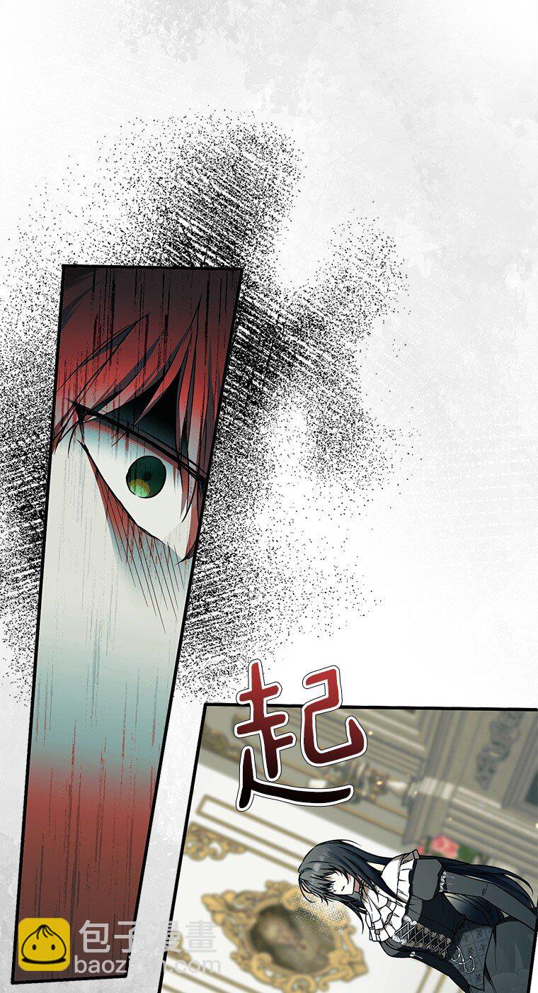 14. 祸现端倪(1/2)-第14话