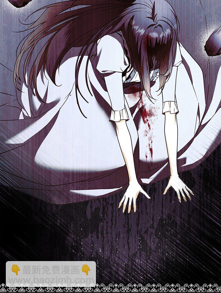 14. 祸现端倪(1/2)-第14话