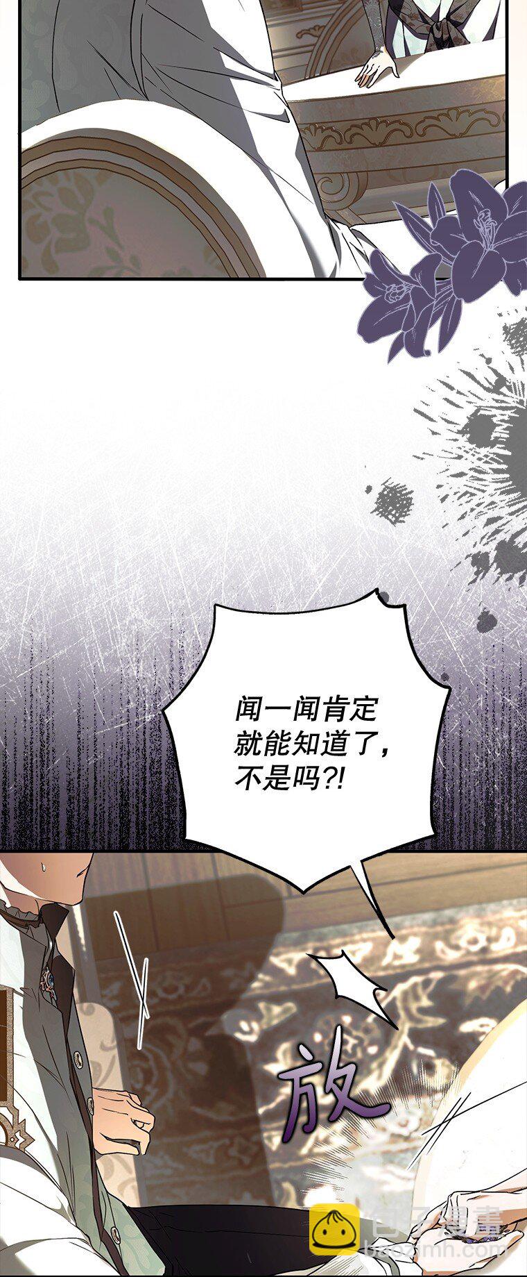 16. 闹剧收场(1/2)-第16话