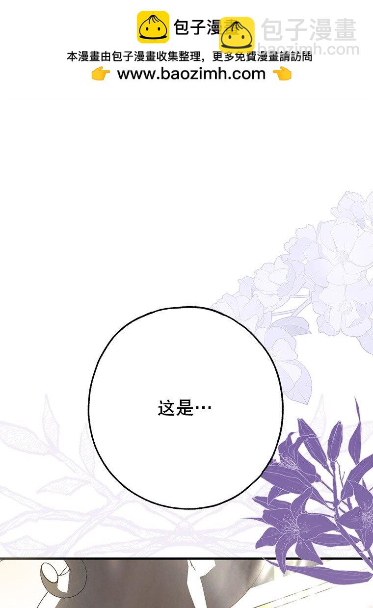 16. 闹剧收场(1/2)-第16话