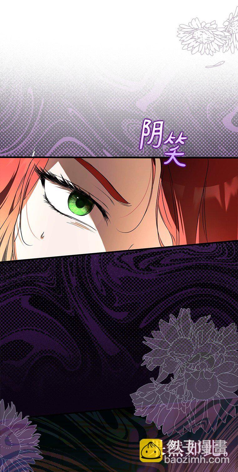 16. 闹剧收场(1/2)-第16话