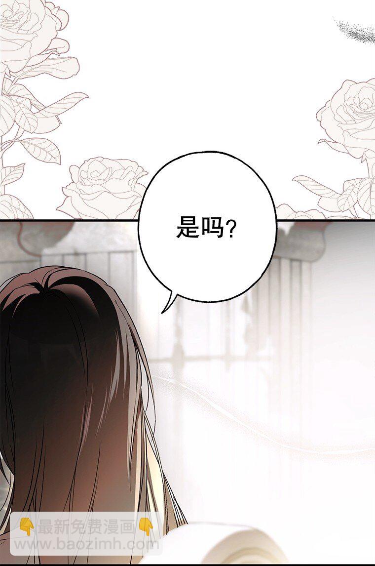 16. 闹剧收场(1/2)-第16话