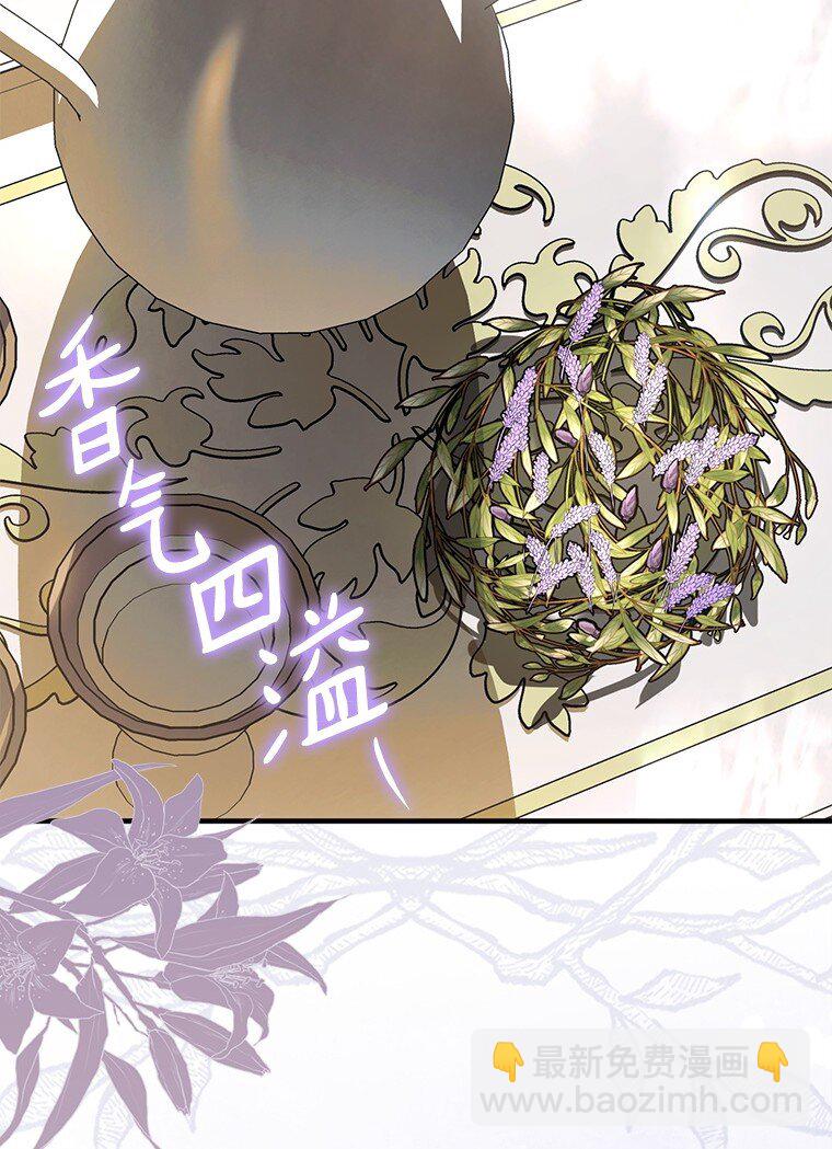 16. 闹剧收场(1/2)-第16话