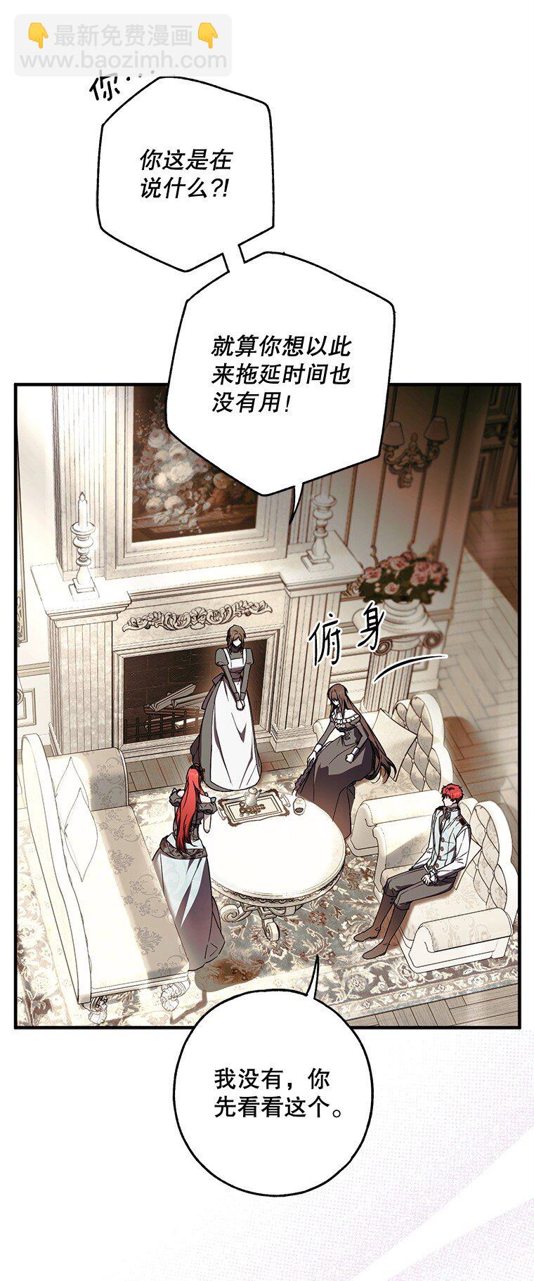 16. 闹剧收场(1/2)-第16话