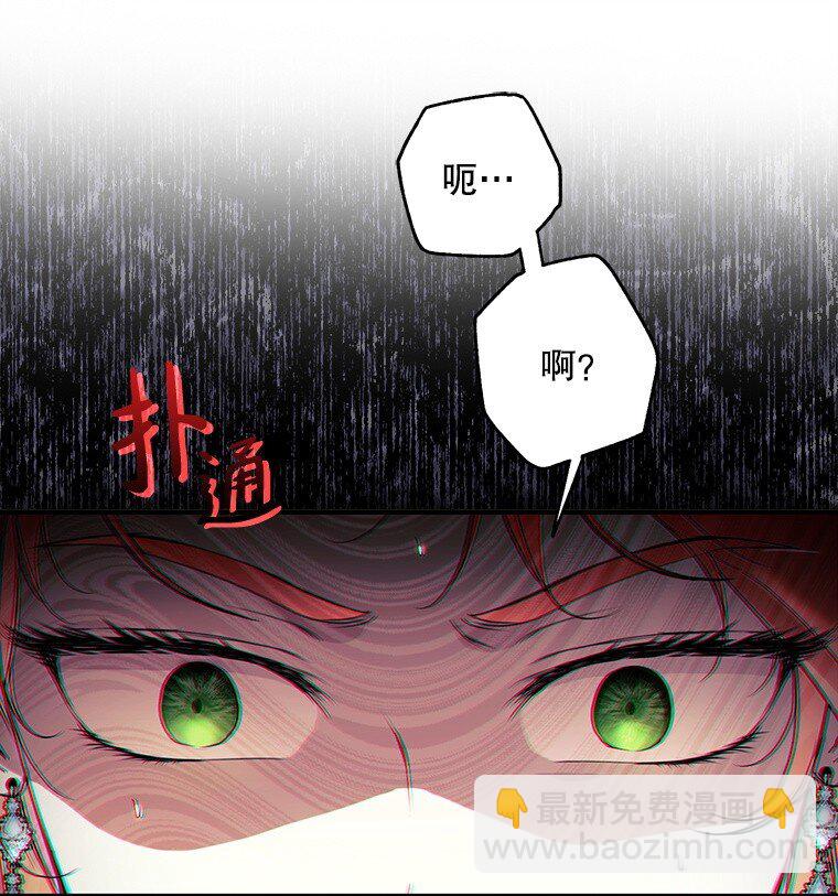 16. 闹剧收场(1/2)-第16话