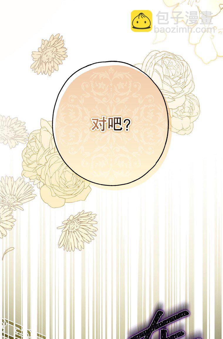 16. 闹剧收场(1/2)-第16话