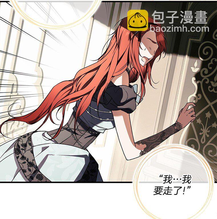 16. 闹剧收场(1/2)-第16话