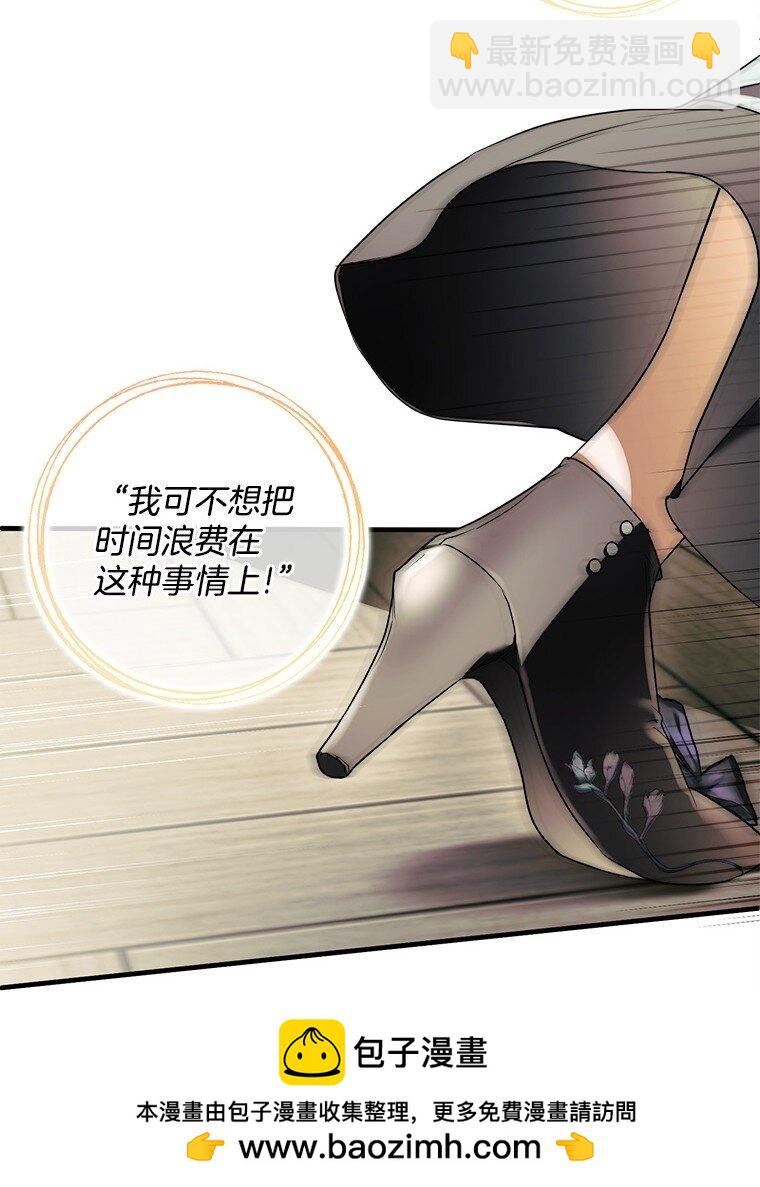 16. 闹剧收场(1/2)-第16话