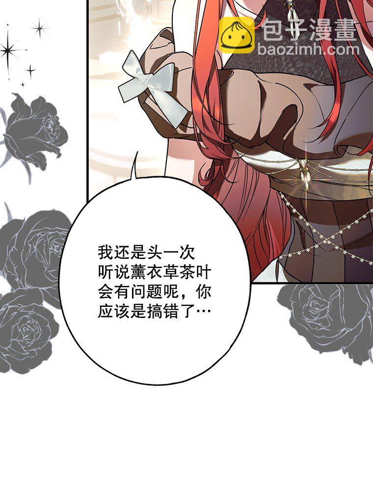 16. 闹剧收场(1/2)-第16话