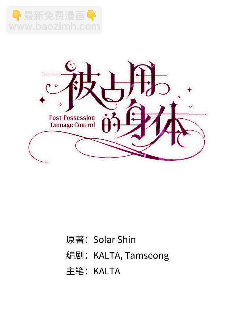 18. 喜怒无常(1/3)-第18话