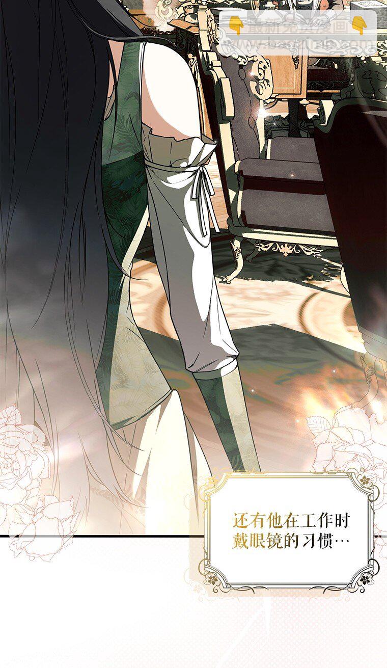 18. 喜怒无常(1/3)-第18话