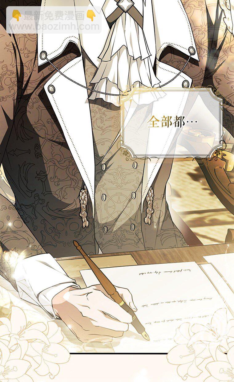 18. 喜怒无常(1/3)-第18话