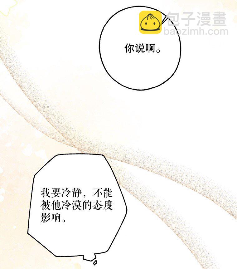 18. 喜怒无常(1/3)-第18话